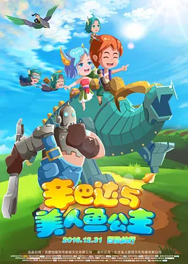 适合电脑桌面的壁纸